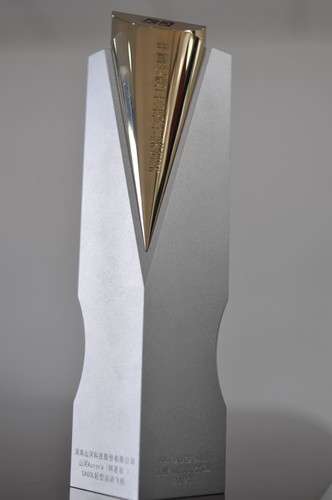 中国优良工业设计奖金奖杯-阿