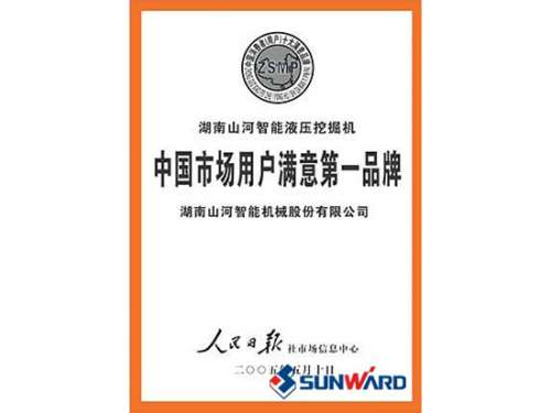 bti体育智能获市场用户中意第一