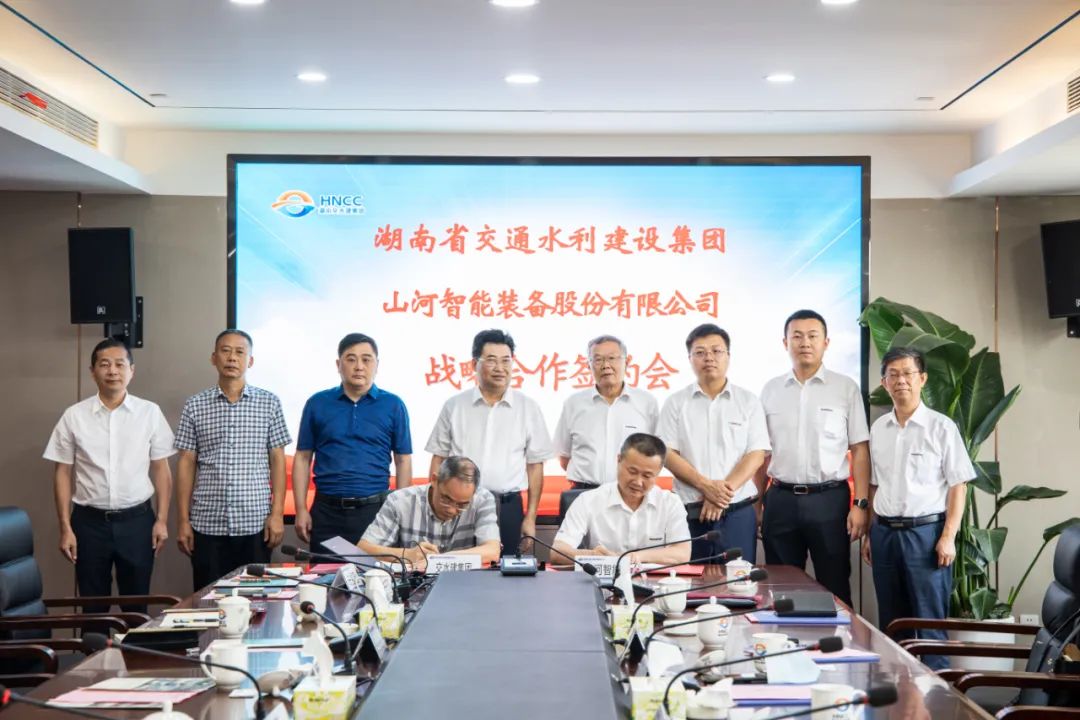 bti体育智能与湖南省交水建集团战术合作签约