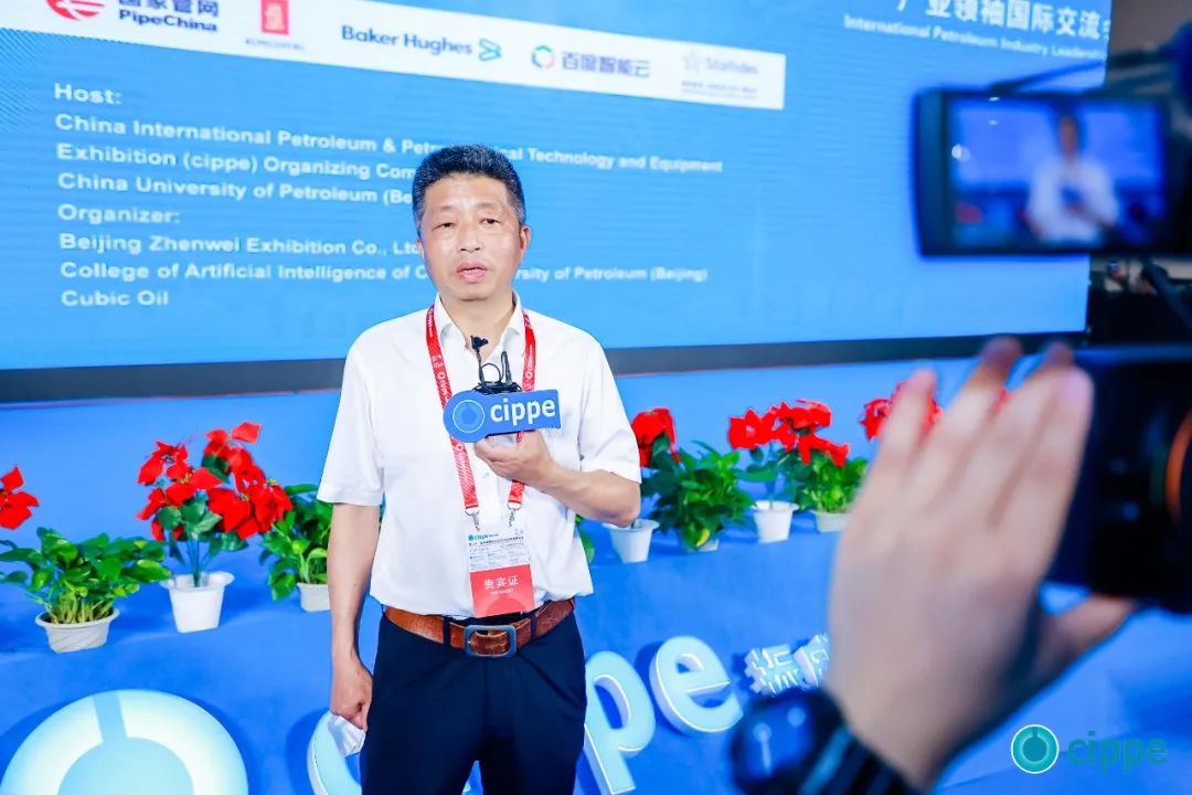 bti体育智能亮相北京国际石油展