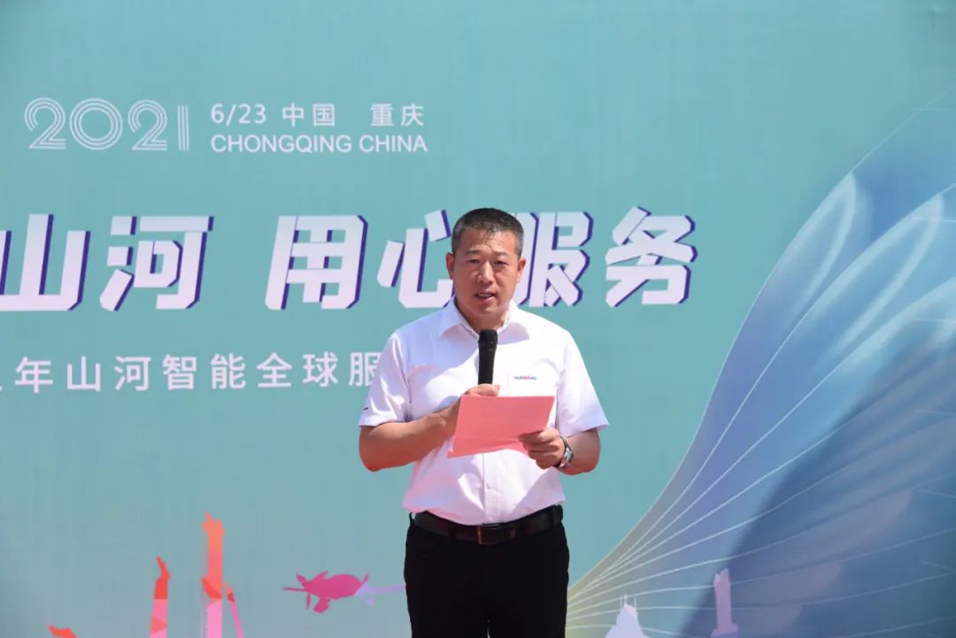 品质bti体育，用心服务——沉庆bti体育服务万里行启动