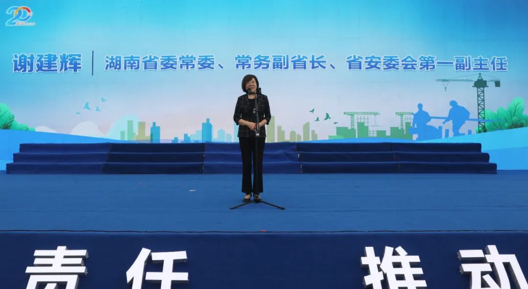 湖南省2021年“安全出产月”启动典礼在bti体育工业城进行