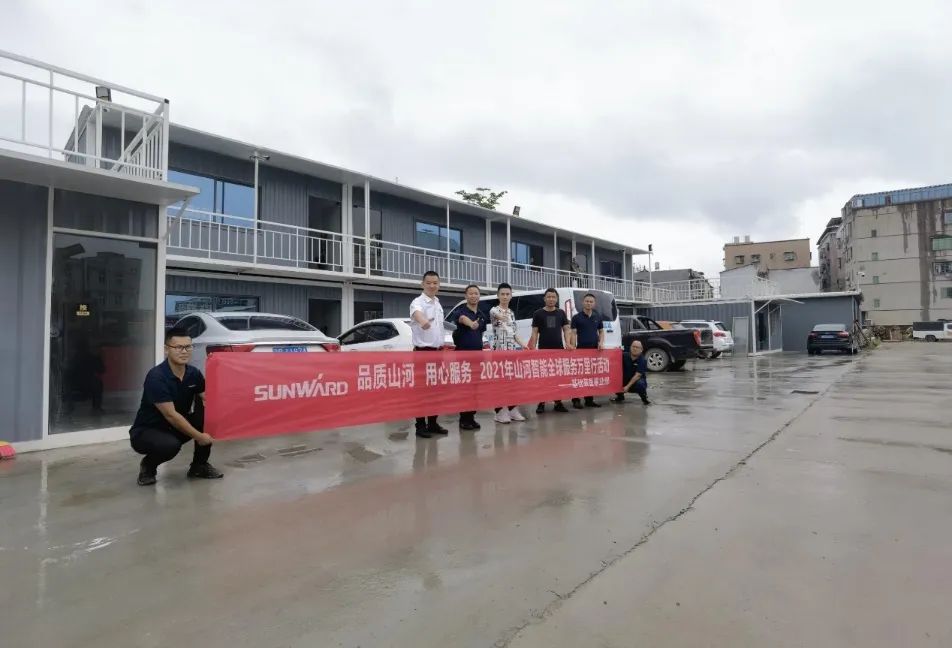 将关切洒满八闽大地！2021年bti体育智能服务万里行走进福建