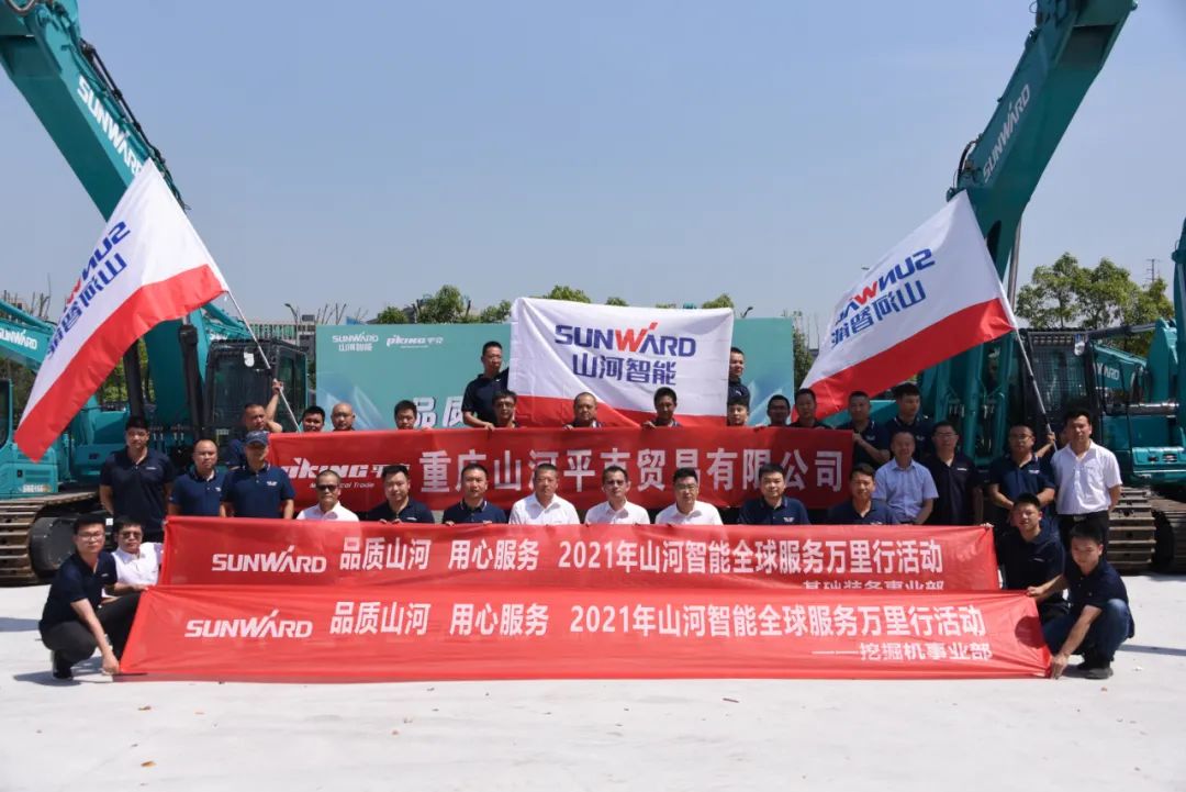 品质bti体育，用心服务——沉庆bti体育服务万里行启动