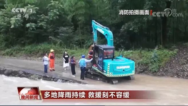 挖掘机还能这样用？bti体育智能挖掘机救人上央视！