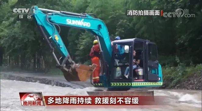 挖掘机还能这样用？bti体育智能挖掘机救人上央视！