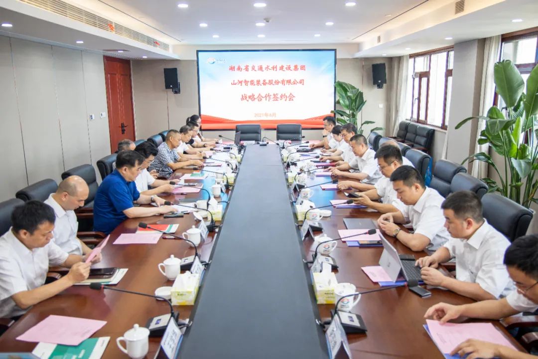bti体育智能与湖南省交水建集团战术合作签约