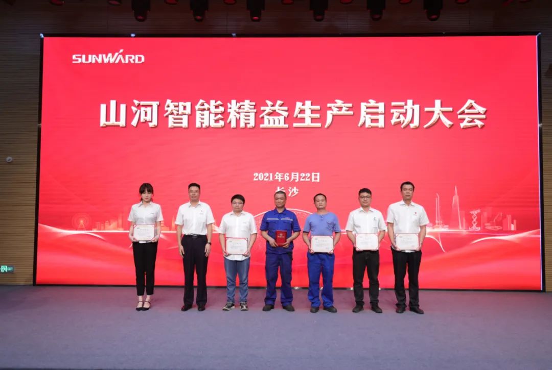 打造造作主题竞争力，助力公司振兴飞——bti体育智能精益出产启动大会成功召开