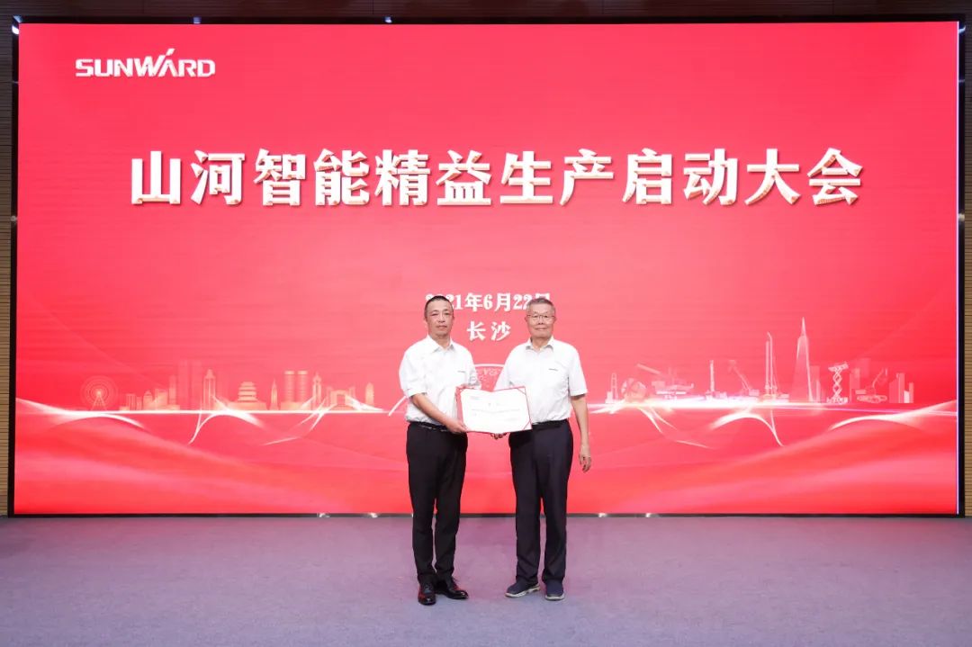 打造造作主题竞争力，助力公司振兴飞——bti体育智能精益出产启动大会成功召开