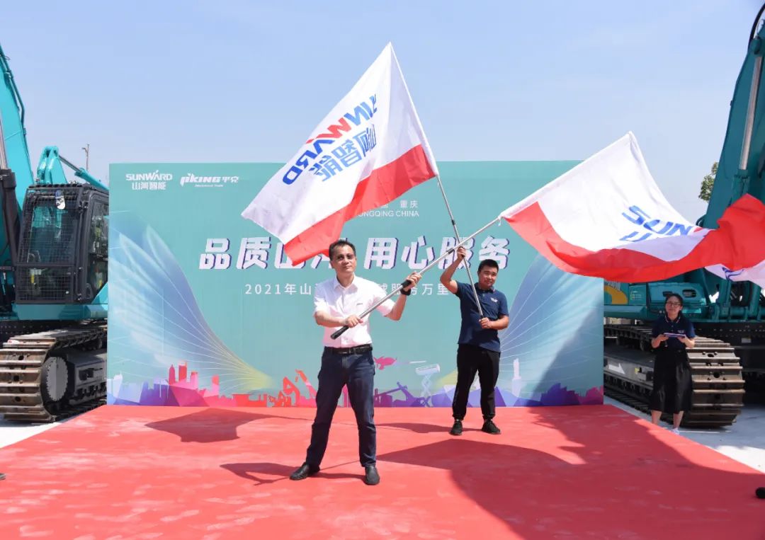 品质bti体育，用心服务——沉庆bti体育服务万里行启动