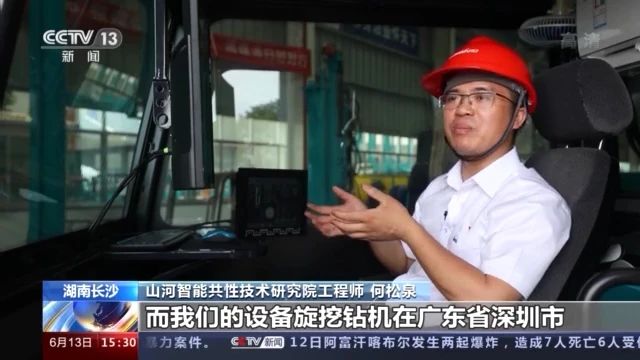 不负韶华不负国，央视专题报路bti体育智能青年科技工作者设备报国