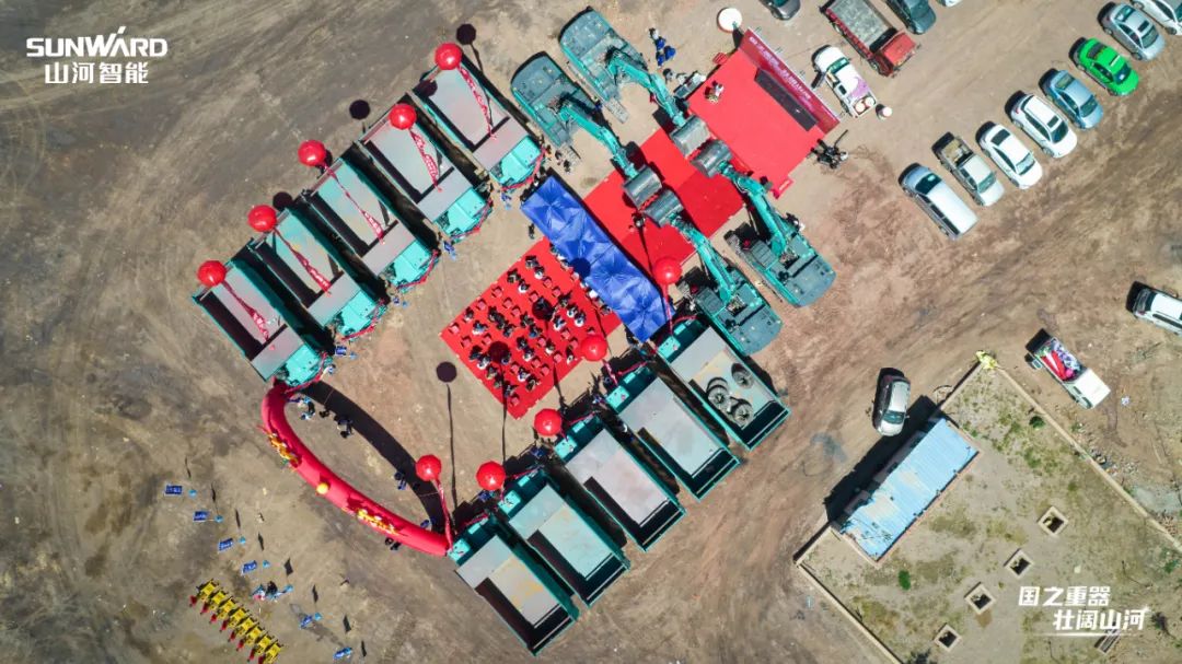 bti体育智能矿用设备集中交付