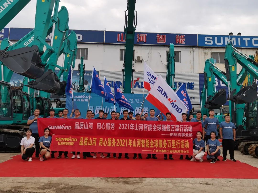 品质bti体育，用心服务——2021年bti体育智能全球服务万里行在广西、青岛启动