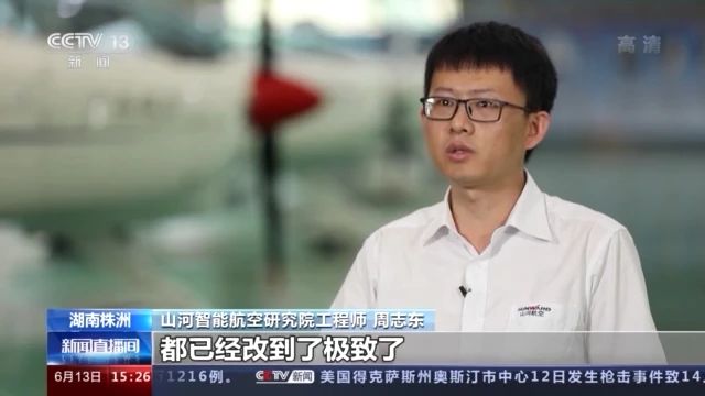 不负韶华不负国，央视专题报路bti体育智能青年科技工作者设备报国