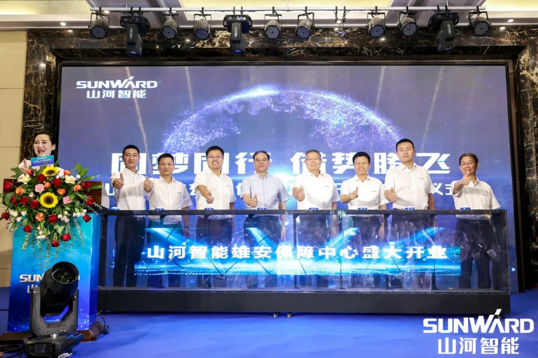 雄安保险中心开业！bti体育智能助力将来之城建设