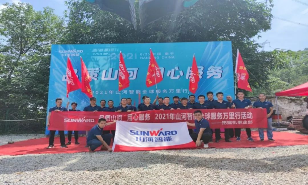 2021年bti体育智能全球服务万里行在广西、四川火热启动