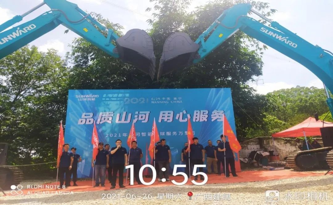 2021年bti体育智能全球服务万里行在广西、四川火热启动