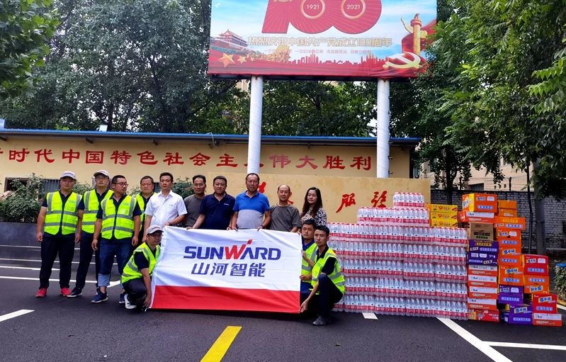 bti体育智能设备驰援河南，助建家园防线