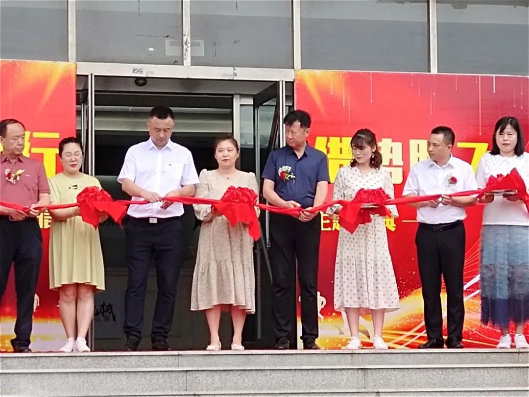 同梦同业 借势腾飞——辽宁宏信&bti体育智能进行主题庆典活动