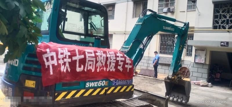 图集 | 驰援河南，一线最新画面