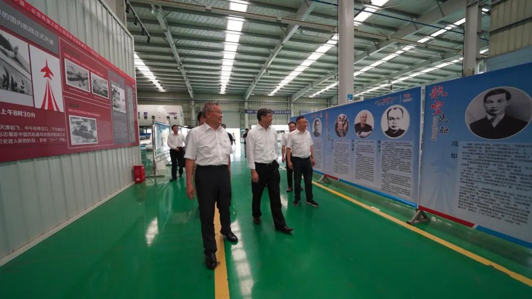 中国民用航空局总工程师殷时军率队调查调研bti体育科技