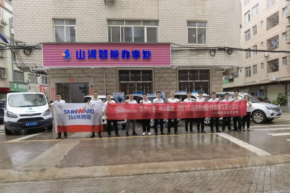 风雨无阻 全程无忧！2021年bti体育智能全球服务万里行走进广西