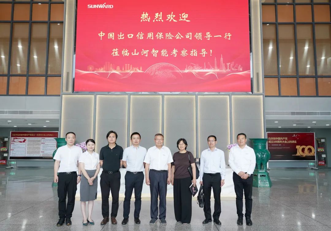 中国信保助力bti体育智能国际业求实现高质量逾越式发展