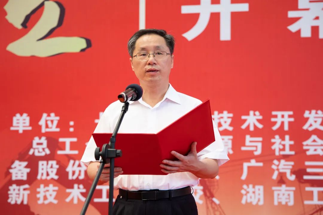 “星沙工匠”在bti体育工业城开赛啦