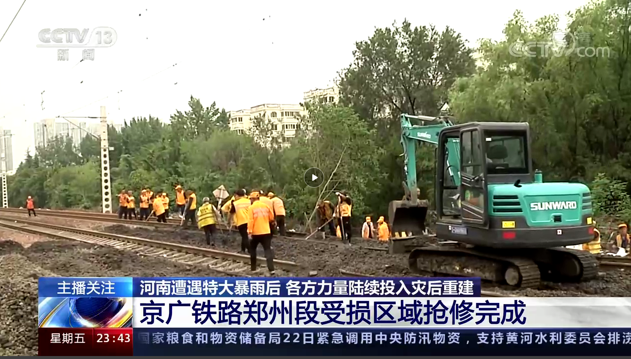 守望互助，我们始终与豫同业