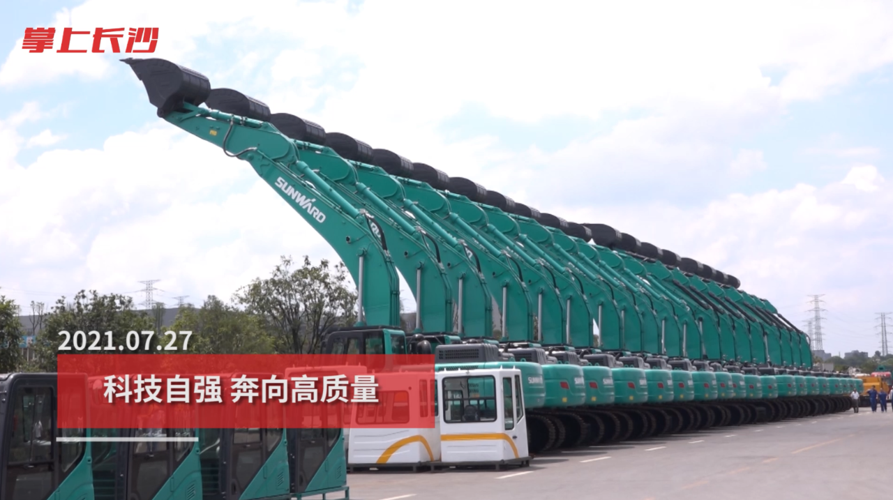 媒体聚焦 | 自主创新，推动科技自立自强