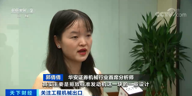 媒体聚焦 | 太火爆！bti体育智能微幼挖畅销欧美，销量暴增145%！