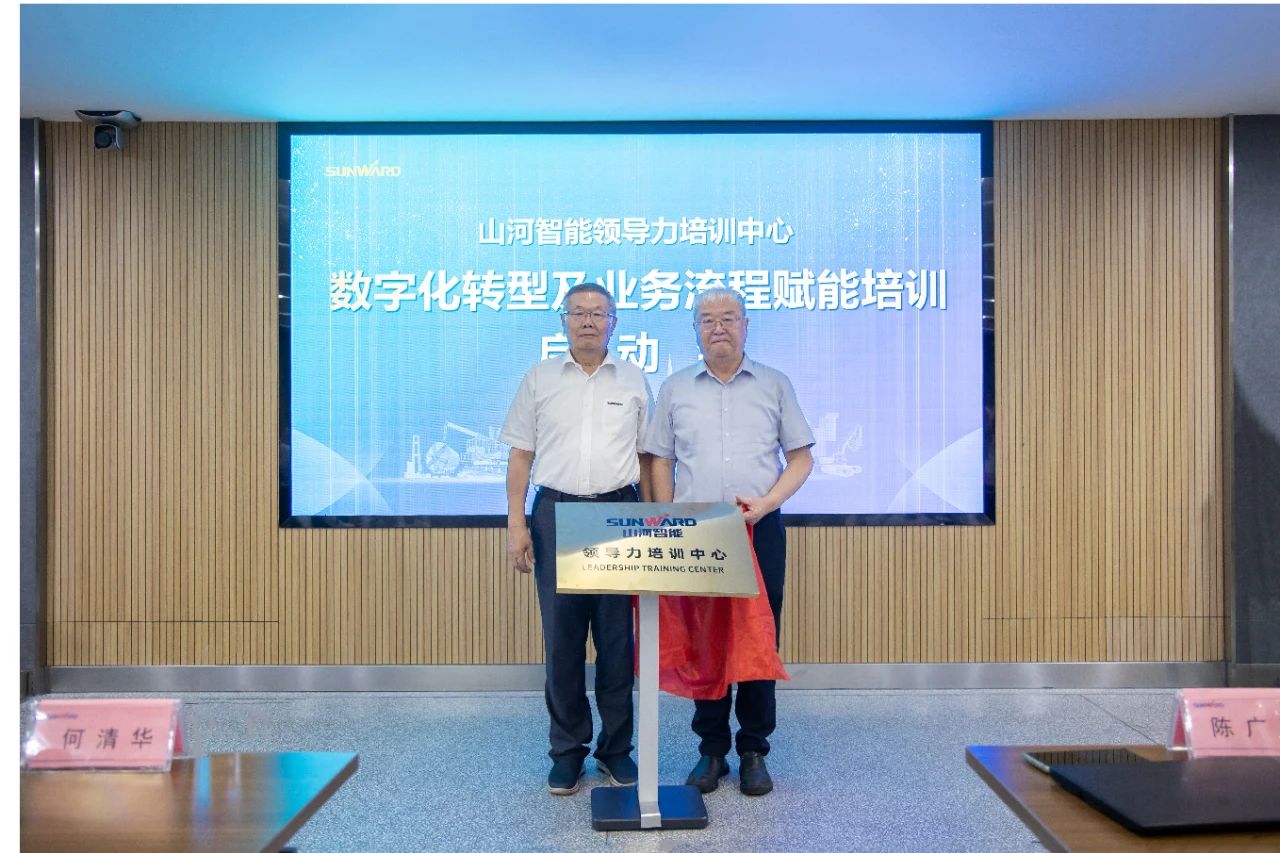 强化治理沉心下移，bti体育智能发展辅导力培训助力公司高质量急剧发展