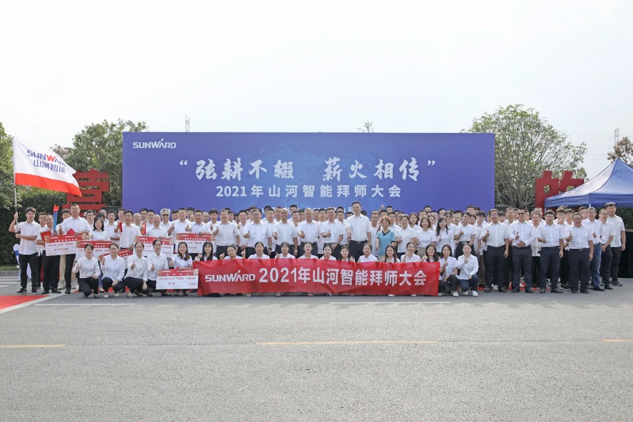 百人齐聚拜师恩 | bti体育智能“传助带”人才造就模式为公司发展积储力量