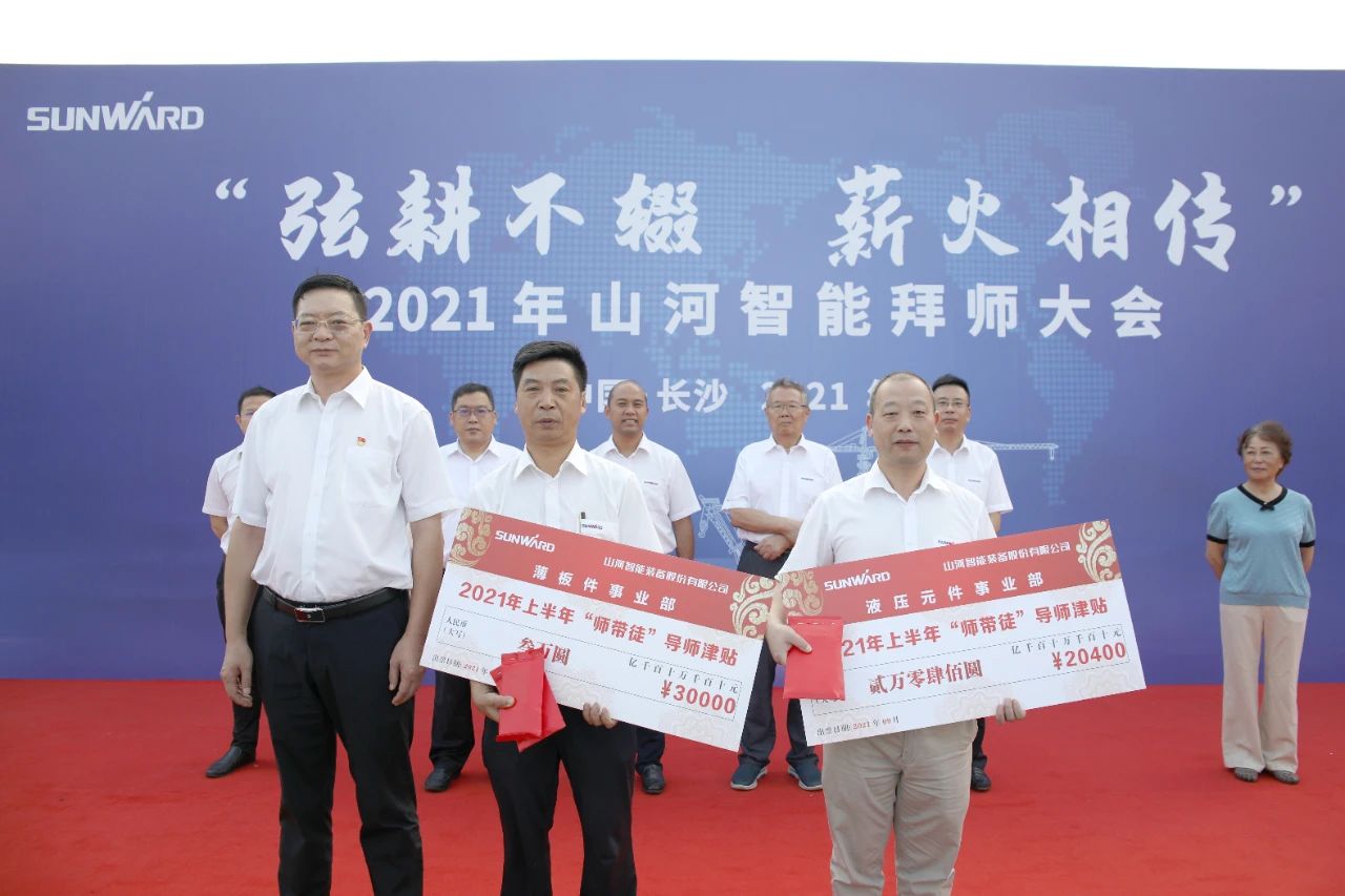 百人齐聚拜师恩 | bti体育智能“传助带”人才造就模式为公司发展积储力量