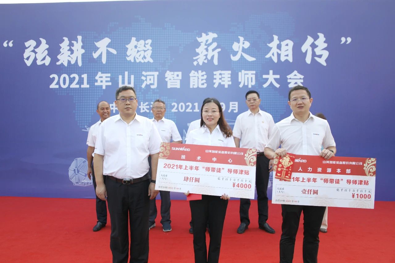 百人齐聚拜师恩 | bti体育智能“传助带”人才造就模式为公司发展积储力量