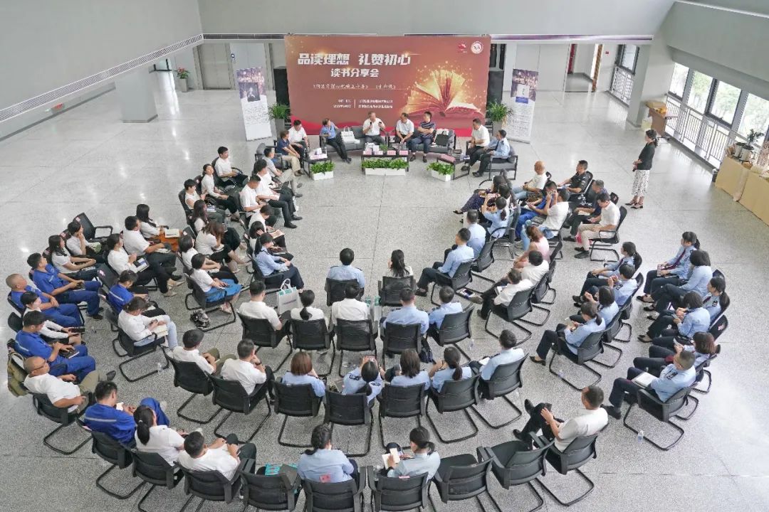 税企互动，这场想书分享会超有料！