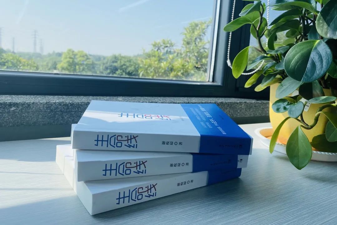 税企互动，这场想书分享会超有料！