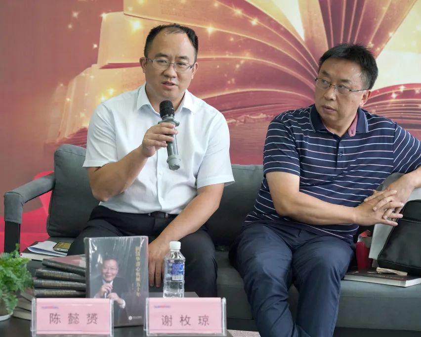 税企互动，这场想书分享会超有料！