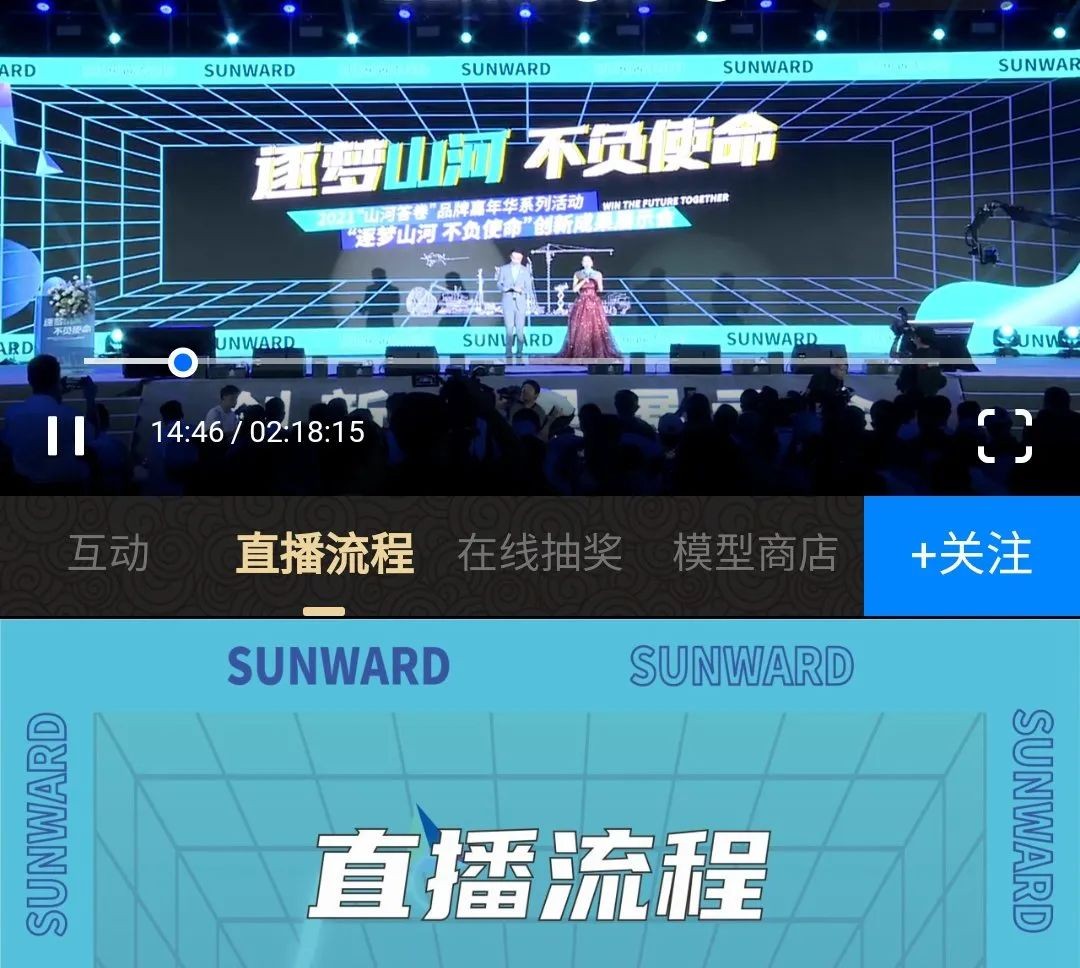 游展超热烈！bti体育智能成就展示会高能名排场来袭