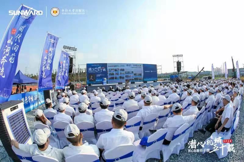 《何清华潜心理械五十年》新书颁布，背后还有这些故事