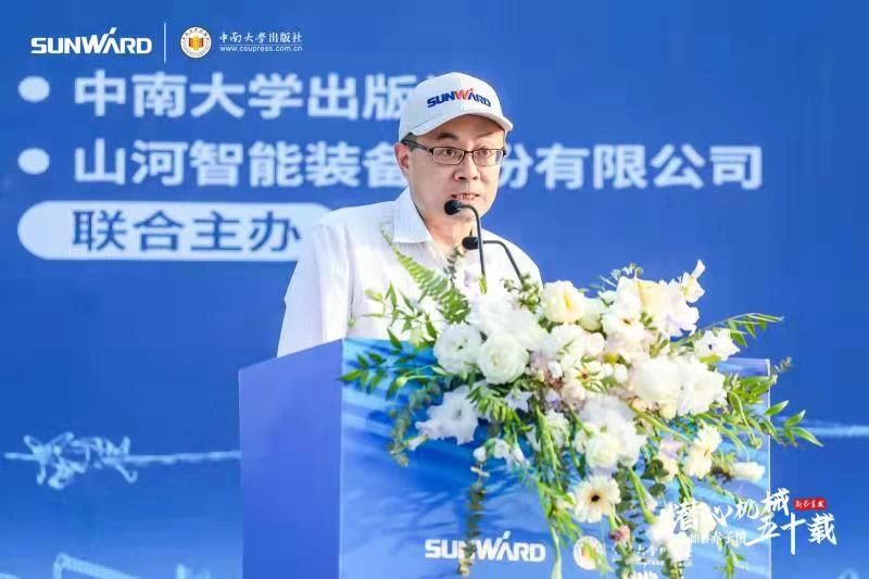 《何清华潜心理械五十年》新书颁布，背后还有这些故事