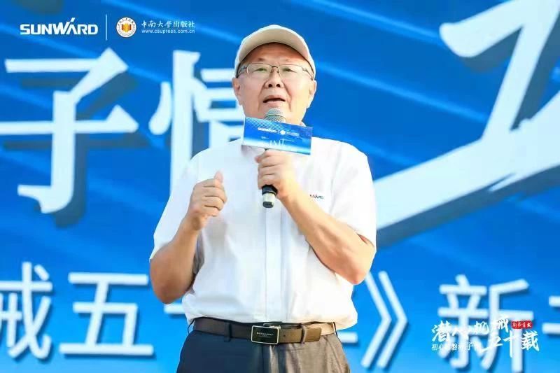 《何清华潜心理械五十年》新书颁布，背后还有这些故事