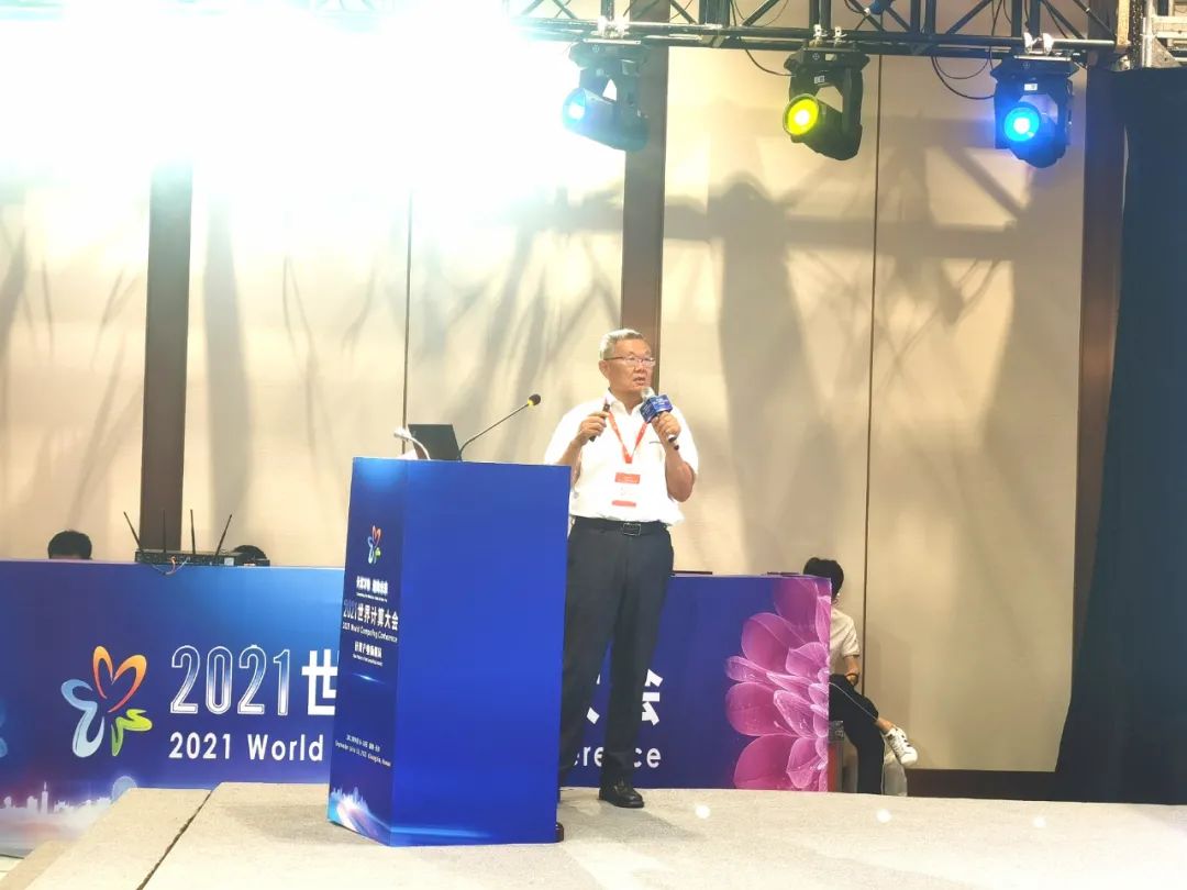 bti体育智能何清华：创新驱动 数字赋能，助推造作业数字化转型