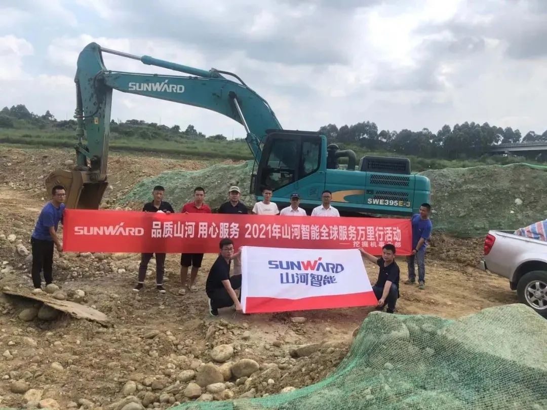 bti体育智能挖掘机事业部启动2021服务技术评定暨服务万里行总结大会