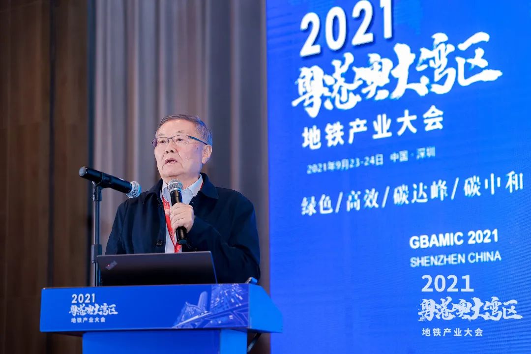 bti体育智能何清华：极力为粤港澳大湾区地下空间建设作出贡献