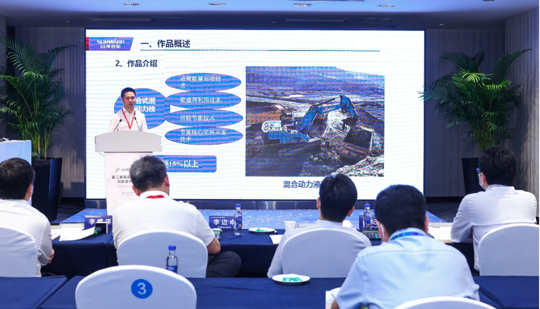 点赞！bti体育智能液压混合动力挖掘机项目荣获这个优良项目奖→