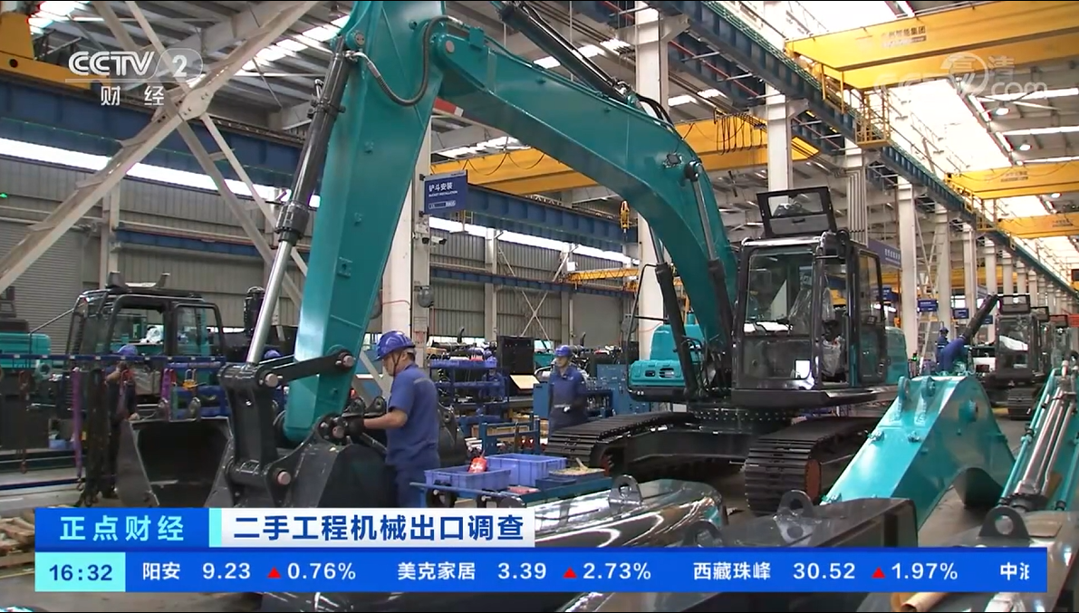 央视财经：抓住自贸区创新试点机缘！bti体育智能工程机械二手设备出口乌干达
