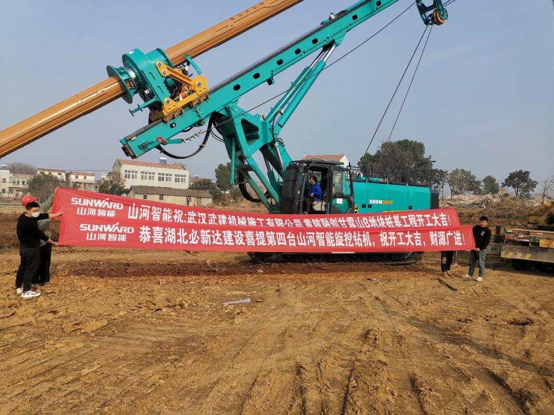 创富故事 | 3年动手4台bti体育旋挖钻机，助力幼构筑公司“变身”大型施工企业