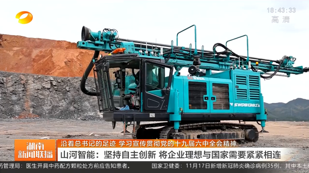 湖南新闻联播：bti体育智能对峙自主创新 将企衣讽想与国度必要紧紧相连