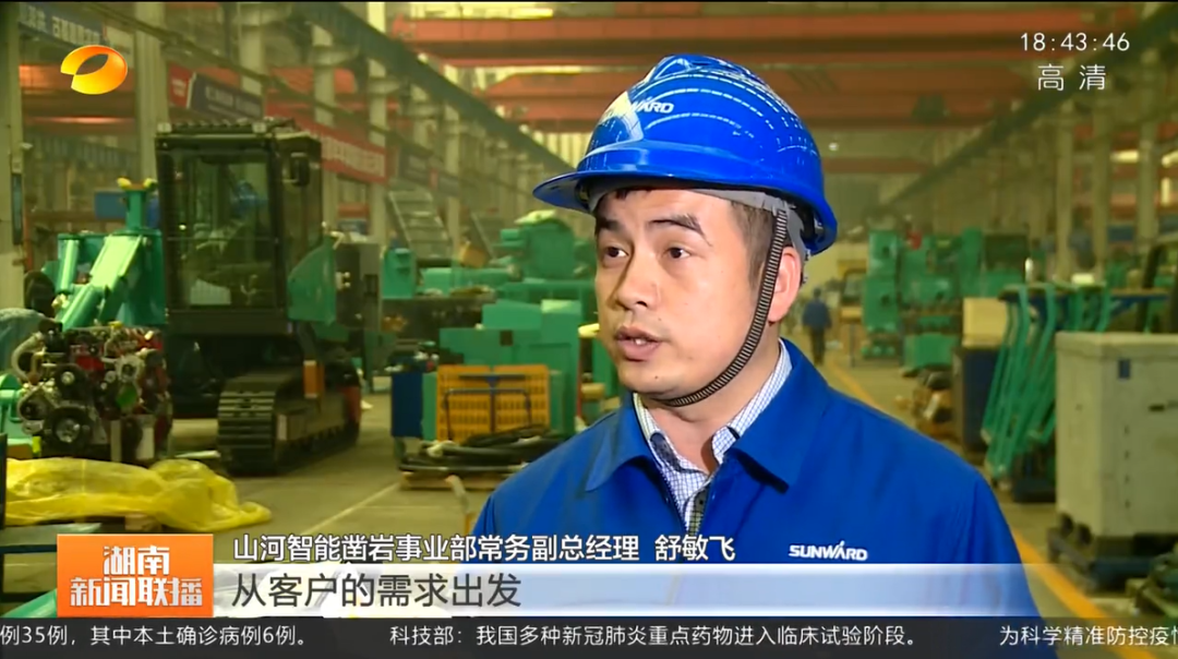 湖南新闻联播：bti体育智能对峙自主创新 将企衣讽想与国度必要紧紧相连